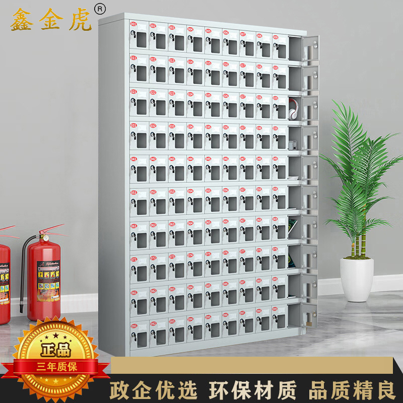 鑫金虎 钢制100门亚克力窗手机充电柜高清大图
