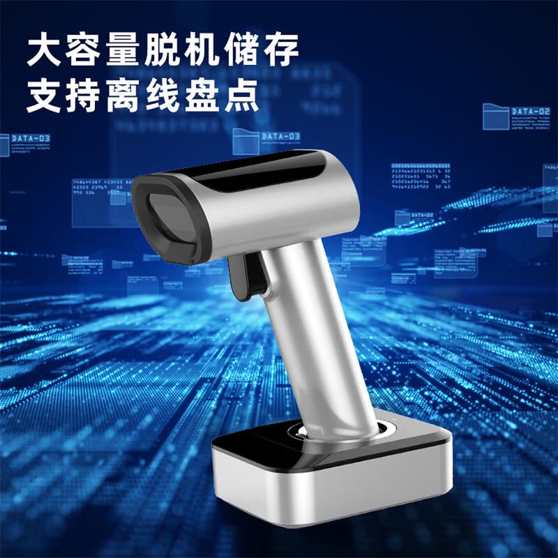 科密YC200D无线蓝牙一二维扫描枪条码枪扫码枪 药品追溯码 仓储物流快递药店零售餐饮微信收银 [冷链生鲜]高清大图