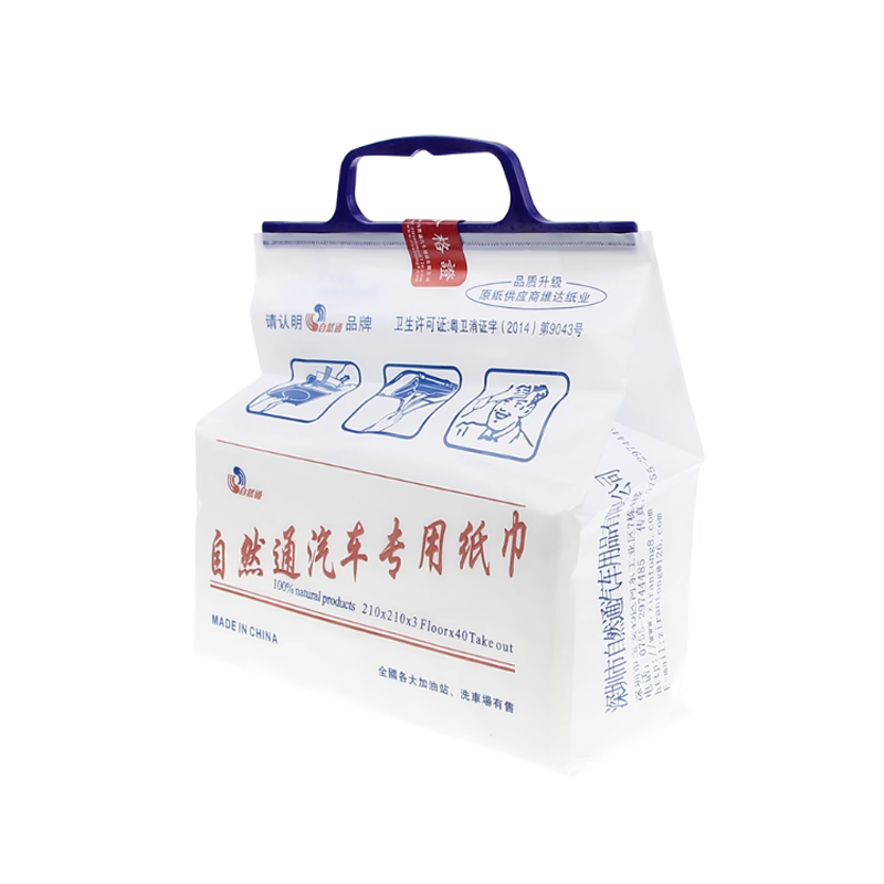 自然通汽车专用纸巾遮阳板车载抽纸巾车内餐巾纸车用补充装纸巾包