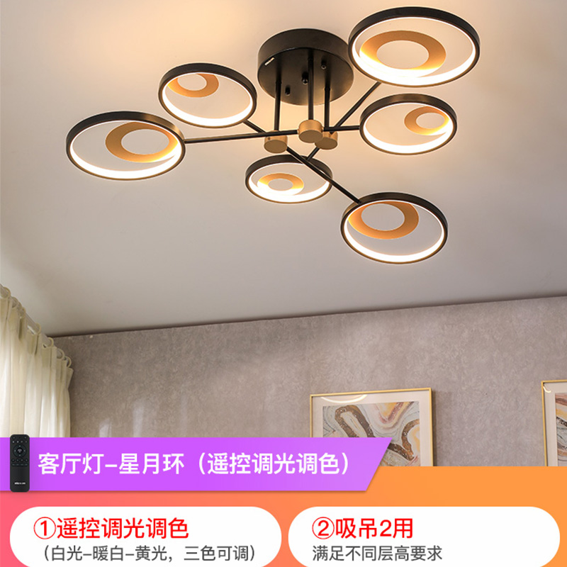 雷士(NVC)EJDK9164高清大图