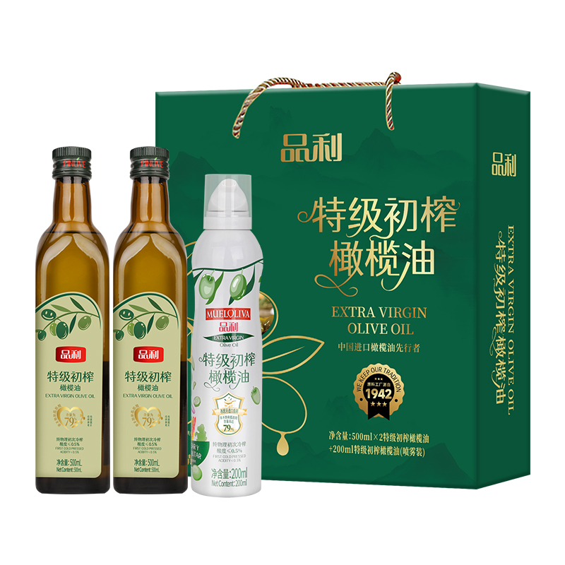 品利(PinLi) 特级初榨橄榄油500ml*2+喷雾200ml礼盒