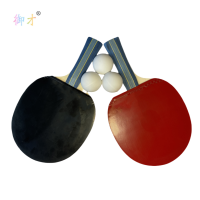 御才 护路宣传学生乒乓球拍 YC-036A 套
