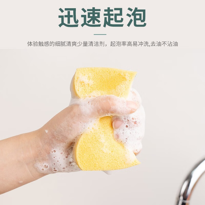 妙洁 C型金柔海绵百洁布 3+1片装 BDZSSC高清大图