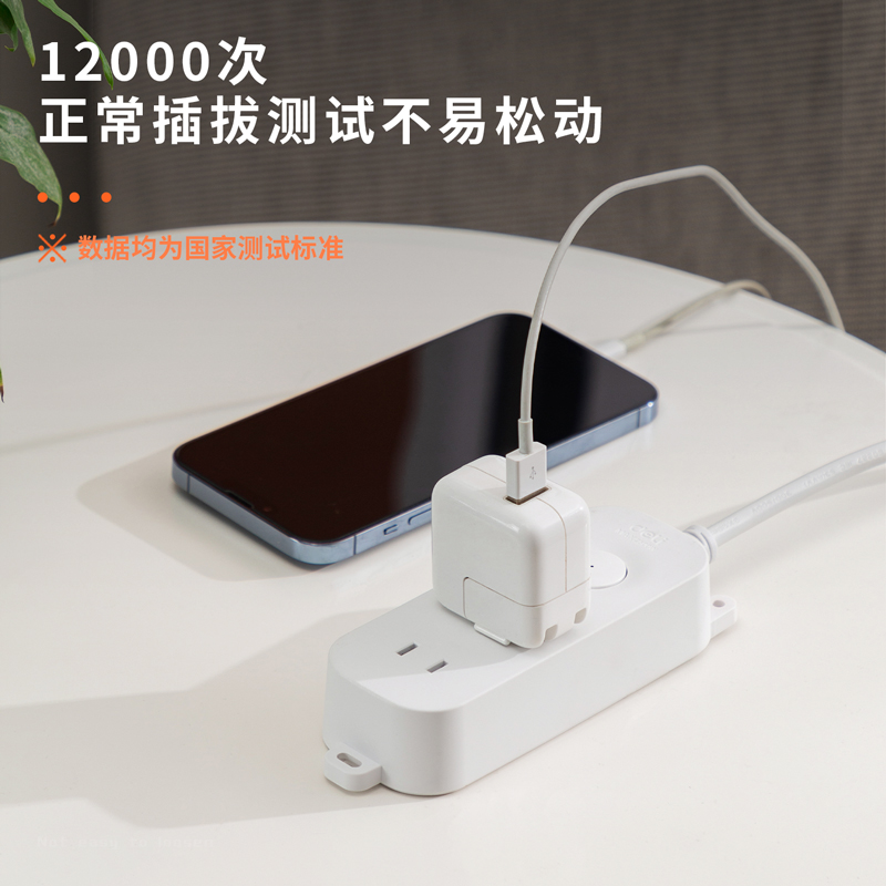 得力 新国标安全插座/插排/插线板/接线板/排插/拖线板延长线 总控开关保护门2位1米 33910(01) 单位:个高清大图