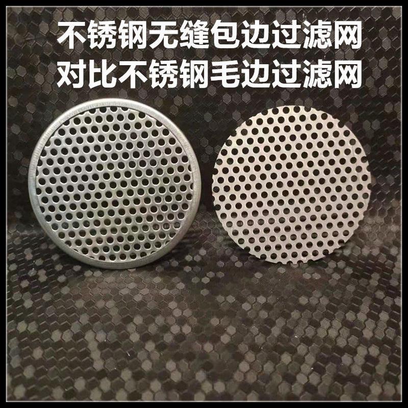 圆形直径6厘米一片 3mm孔径 圆形地漏过滤网片不锈钢盖子下水道滤网防堵防头发毛发浴室卫生间