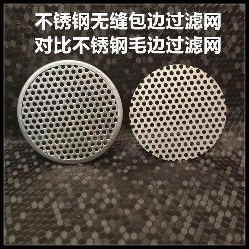 圆形直径6厘米一片 3mm孔径 圆形地漏过滤网片不锈钢盖子下水道滤网防堵防头发毛发浴室卫生间图片
