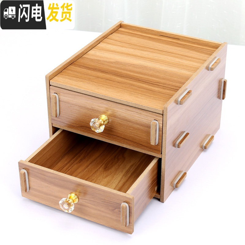 三维工匠桌面物品收纳盒抽屉式办公室桌上杂物储物柜子大小号学生宿舍家用高清大图