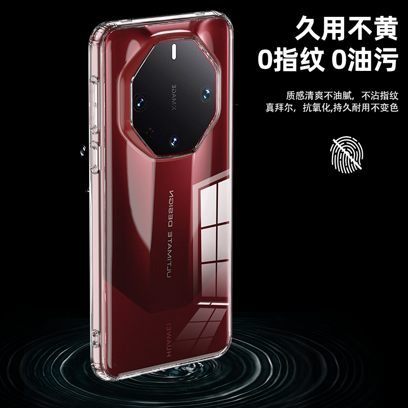 圣幻 华为mate60RS手机壳保护套MT60保护壳防摔全包边手机壳高清大图