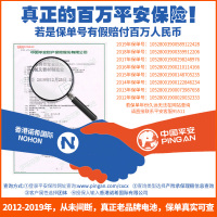 诺希nohon华为荣耀10手机电池P20正品换电板HUAWEI全新HB396285ECW大容量p20内置电
