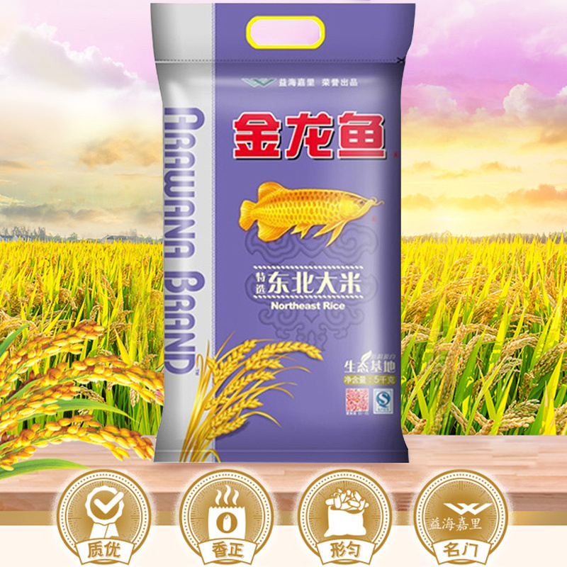 金龙鱼特选东北大米5kg大袋装家用米饭煮粥饭团寿司