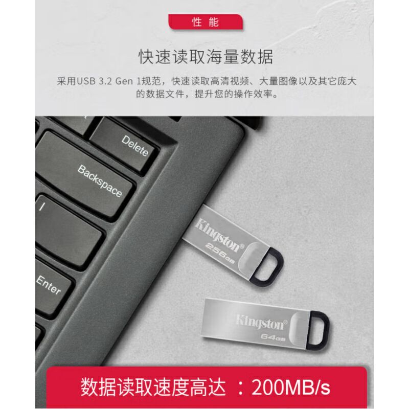 金士顿 u盘 USB3.2 Gen 1 DTX高速车载闪存优盘 DTX-128GB高清大图