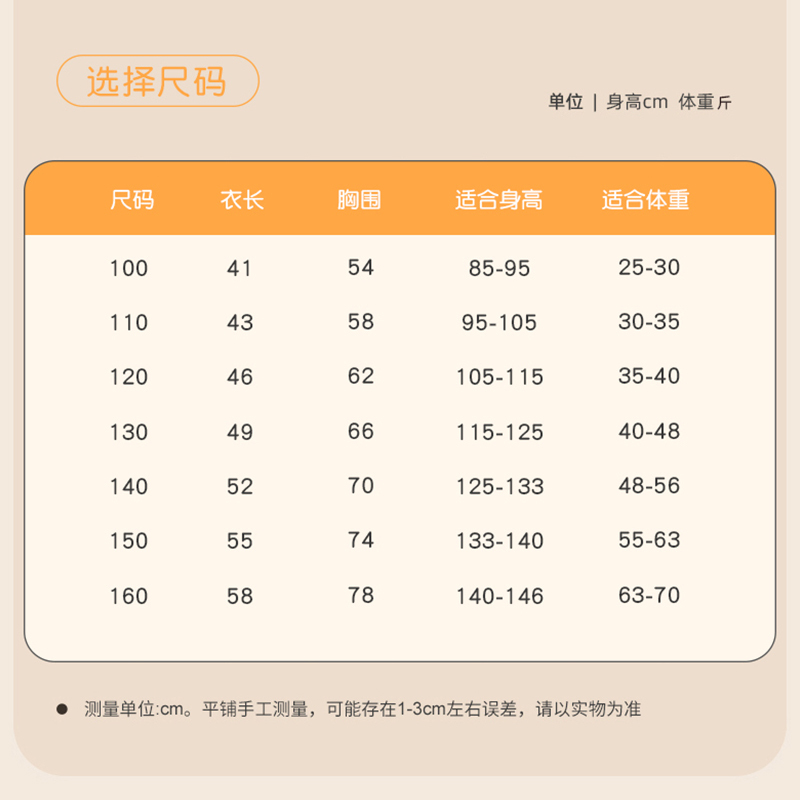 猫人儿童保暖背心内穿男女童秋冬款中大童打底护肚宝宝加绒马甲240g