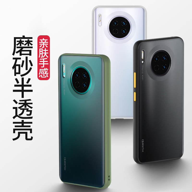 圣幻 华为mate40/pro+手机壳mate30pro全包磨砂后壳网红防摔玻璃保护套5g轻薄por软边彩液态硅胶潮高清大图