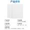 FPBQ PVC-发泡板 雪弗板 1.22*2.44*8mm白色035密度 模型护墙板广告板