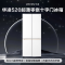 华凌 WAHIN HR-520WUSIPZ 雾隐白 十字对开门冰箱 503 升大容量 变频一级能效 自动除霜 净味杀菌