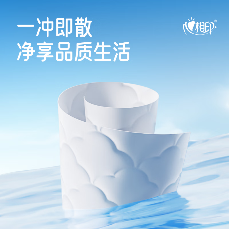 心相印 XCY040(箱装) 湿厕纸系列40片24包装湿巾(云熊22-1版)高清大图