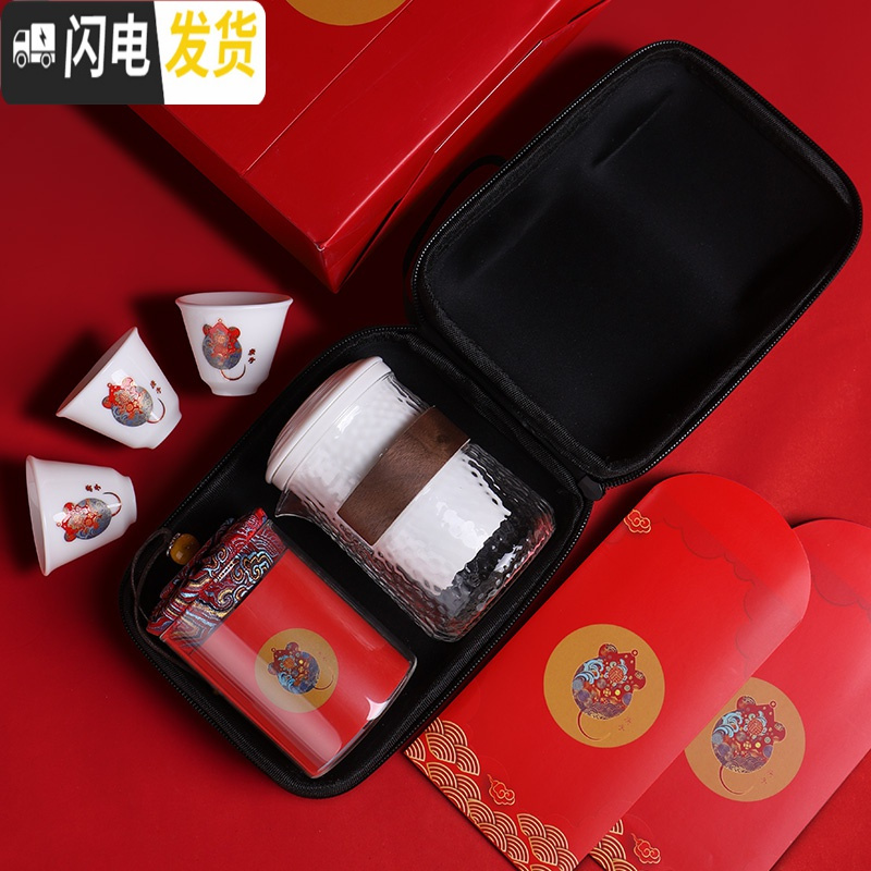 三维工匠整套茶具套装创意陶瓷便携快客杯泡茶鼠年旅行功夫茶具礼盒装送礼 福鼠旅行一壶三杯 10件