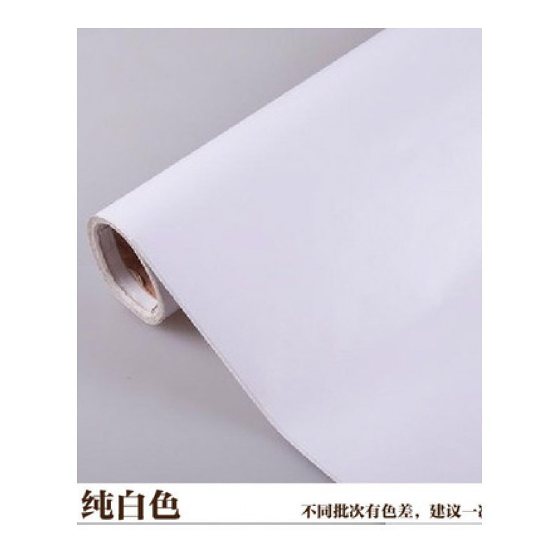 汐岩加厚10米pvc墙纸自粘卧室温馨壁纸防水大学生宿舍背景墙翻新贴纸PVC墙纸