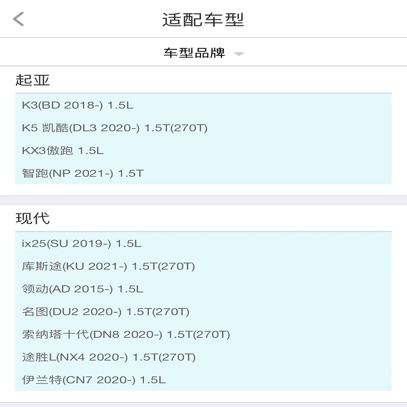 昊之鹰 机油滤清器 机油格 机油滤芯 适用起亚K3 1.5L/起亚K5 凯酷 1.5T/KX3傲跑1.5L/智跑1.5T高清大图