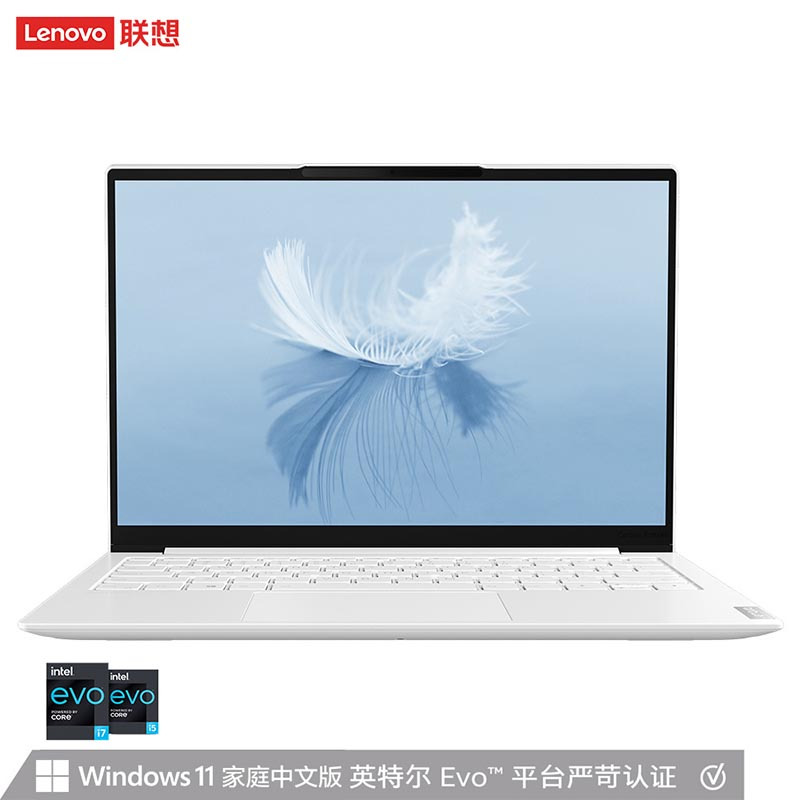 联想(Lenovo)YOGA Pro 13s 2021款 13.3英寸全面屏超轻薄本笔记本电脑(i5-1135G7 16G 512G 碳纤维材质 2.5K高色域屏)皓月白