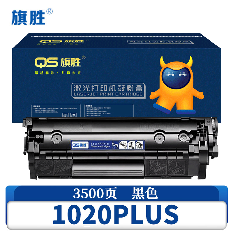 旗胜 粉盒Q2612A 支高清大图