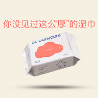 babycare婴儿湿巾湿纸巾成人可用湿巾 20抽*10包