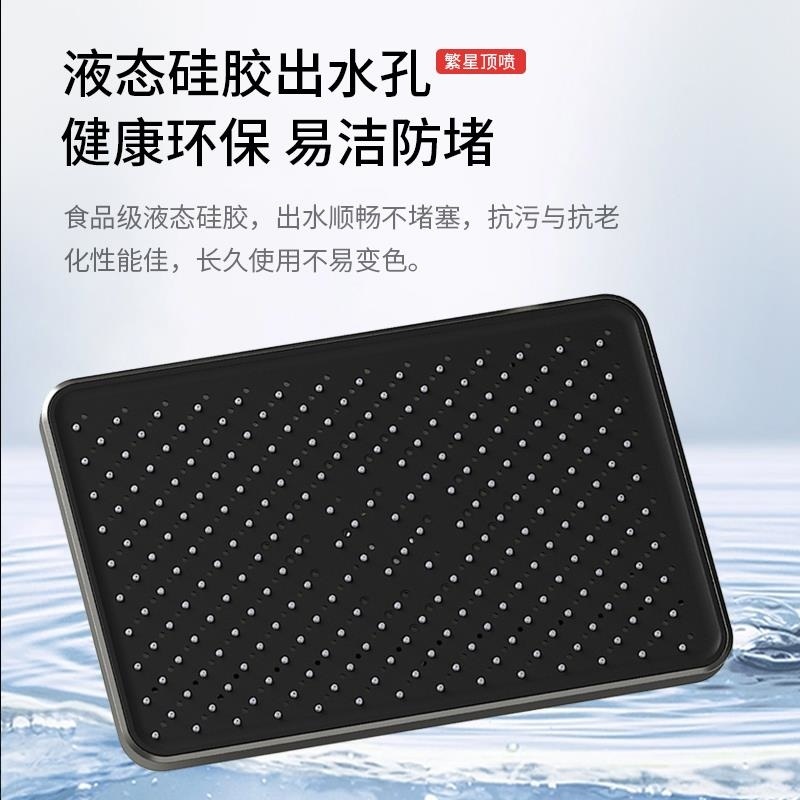 沐牌淋雨花洒套装数显智能恒温家用卫生间升降全铜沐浴增压喷头高清大图