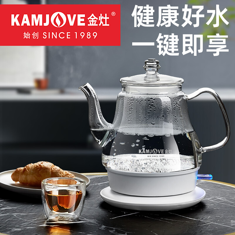 金灶 玻璃烧水壶家用电热水壶泡茶专用开水壶烧水电水壶T-717