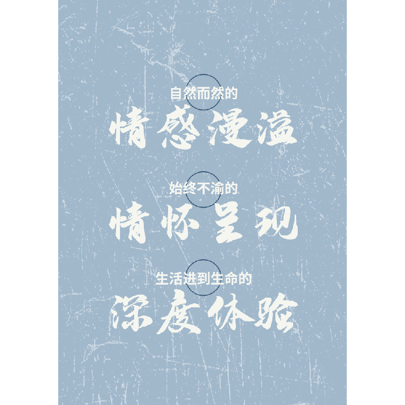 正版新书]生命的家园(全2册)费必胜9787308236188高清大图