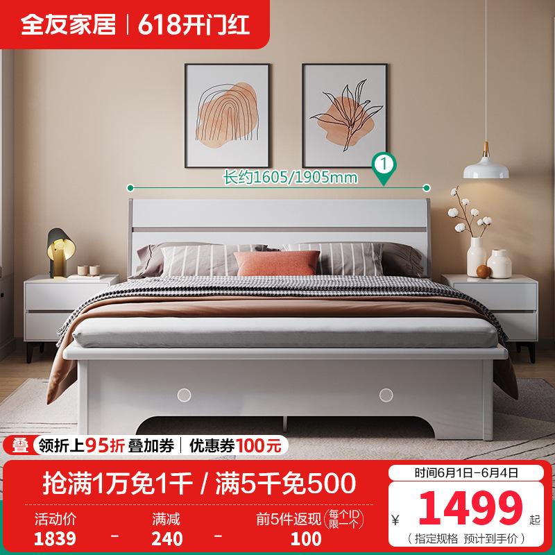 126101高箱床 【深浅双灰】1.8米单高箱床 详询客服