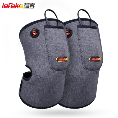 秝客(lefeke)电热护膝LK17009 加绒腿部保暖防风膝盖热敷运动男女通用一对装(送充电宝)