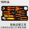 易尔拓 工具组套 21件套 YT-21298