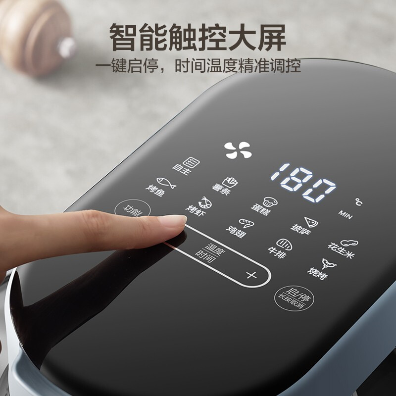 苏泊尔(SUPOR)空气炸锅 不用翻面 家用多功能 智能控温 全景可视 蒸汽嫩炸 无油煎炸 烤箱薯条机KD50DQ852高清大图