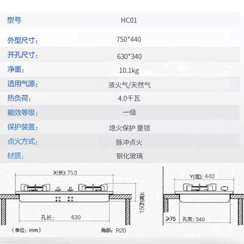 百野(baiye)燃气灶 4.0KW大火力 人性化隔热挡板炉架 台嵌两用燃气灶具HC01