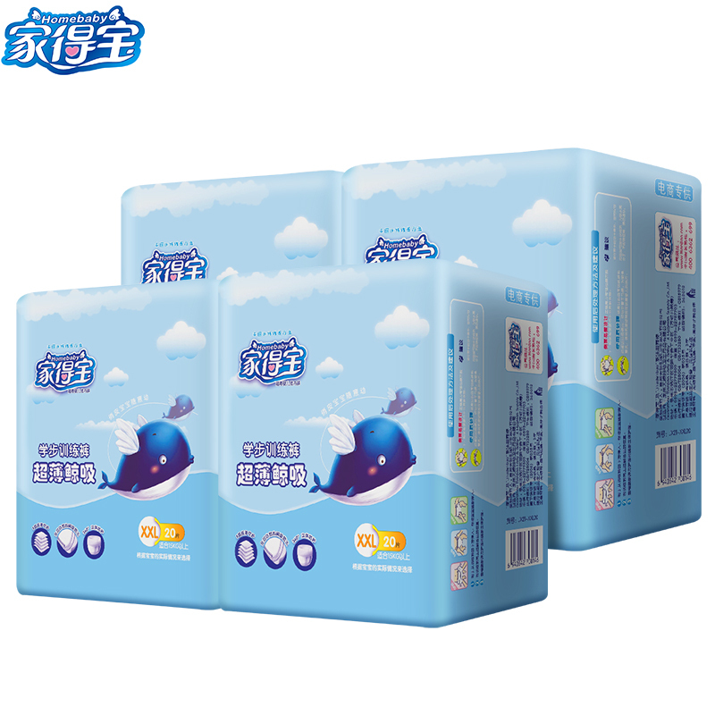 家得宝（homebaby） 拉拉裤XXL码20片*4包男女宝宝干爽透气柔软防漏尿不湿学步裤非纸尿裤