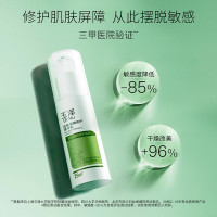 玉泽(Dr.Yu)皮肤屏障组合套装(精华乳25ml+保湿水200ml+保湿面霜50ml)
