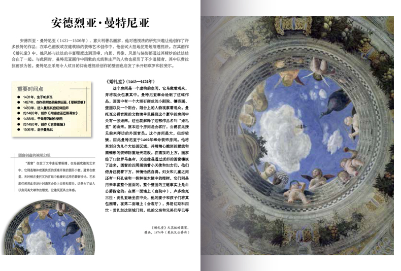 [正版] 拉鲁斯艺术启蒙课儿童艺术启蒙书 西方艺术史解读少儿读物艺术大师艺术流派介绍600幅精美插图 亲子阅读艺术入门科高清大图