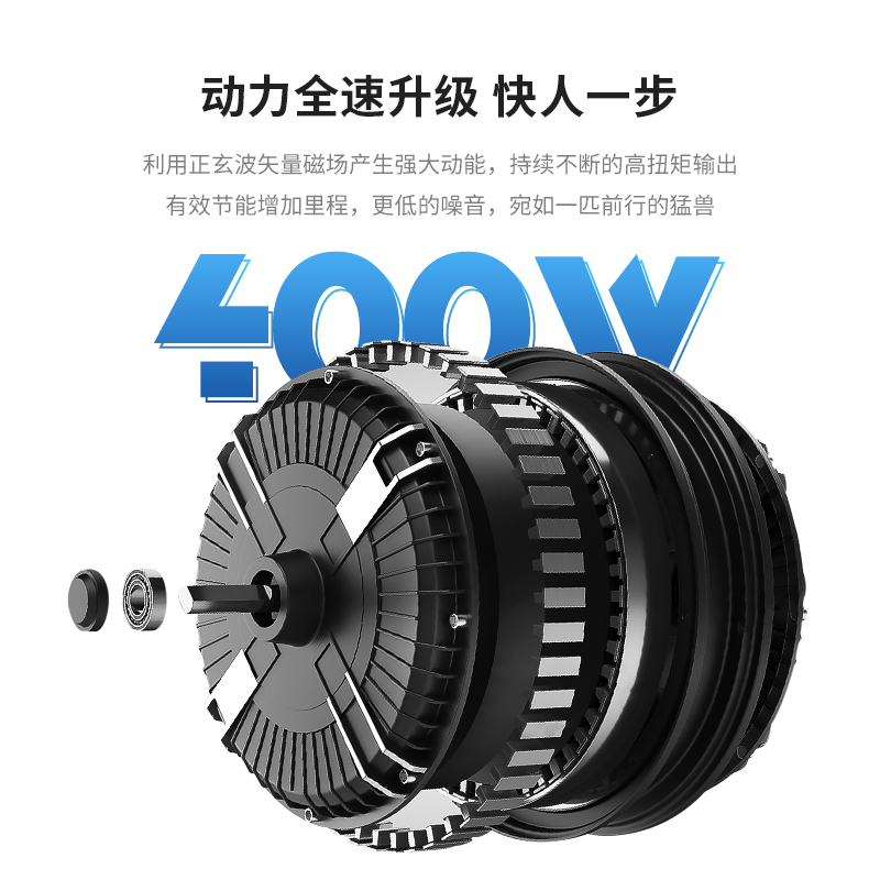 永久电动自行车Z8