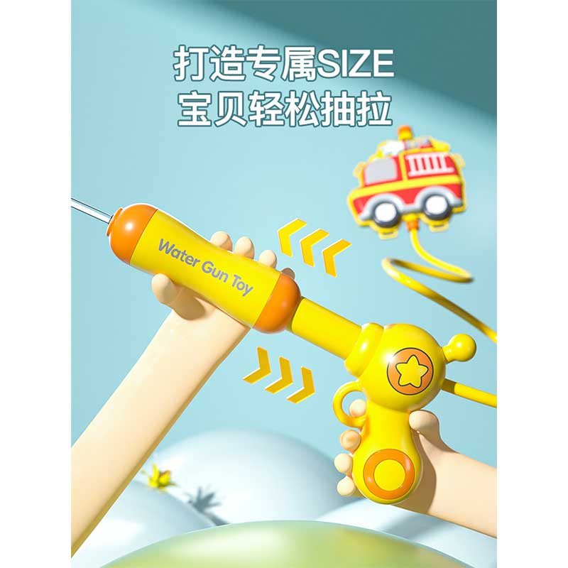 玟书 夏日暑假玩具背包水枪 抽拉式水枪 2500ml 消防车款高清大图