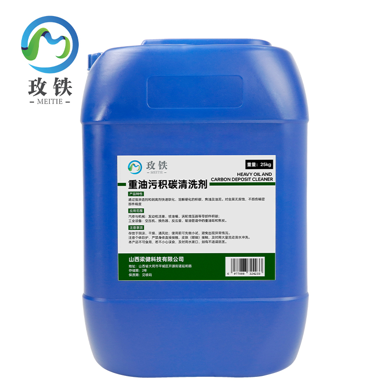 玫铁自喷漆中灰色 450ml瓶