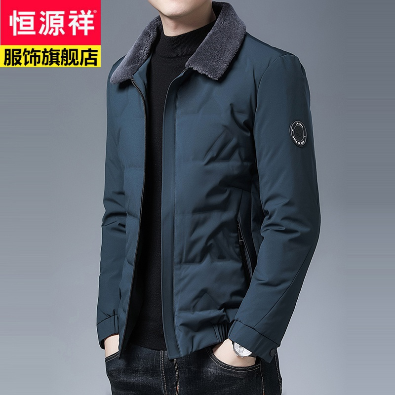 恒源祥品牌冬季羊毛翻领羽绒服男厚短款白鸭绒休闲中年男士外套保暖衣服