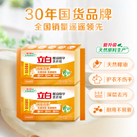 立白椰油精华洗衣皂101g*4块深层洁净去渍祛味不伤手不伤衣