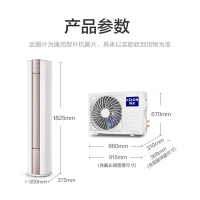 科龙(KELON)空调3匹变频 睡眠空调 新一级能效 家用客餐厅空调柜机 四面八方健康风KFR-72LW/LX1