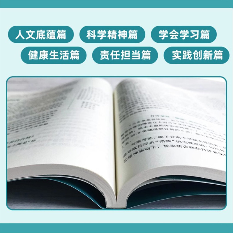 24新版:古诗文理解性默写 高中通用 [正版]2024新考试重点帮作文超级素材高考满分作文2023高中语文真题作文解析高