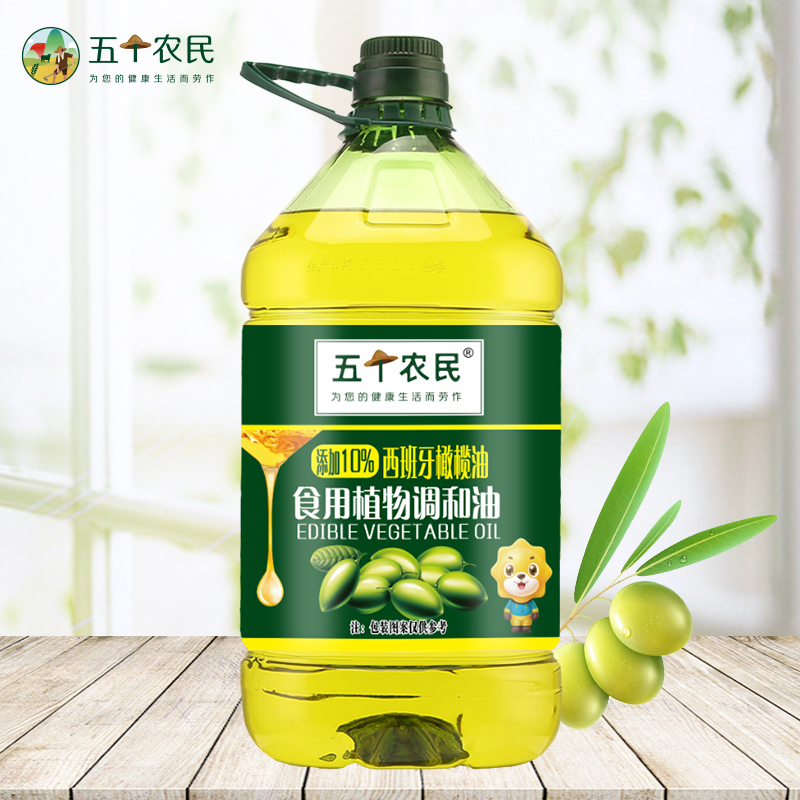 五个农民食用油 10%橄榄油调和油食用油 家用大桶植物油5升