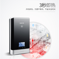 格林姆斯(GLEMOS)WZL5-14-红色 即热式电热水器恒温速热变频家用小型触摸屏精准控温