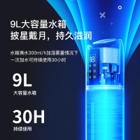 万途(WANTU) yh-01 万途空气加湿器家用轻音卧室UV杀菌孕妇婴儿空调房智能恒湿加湿机大容量大喷雾净化纯净
