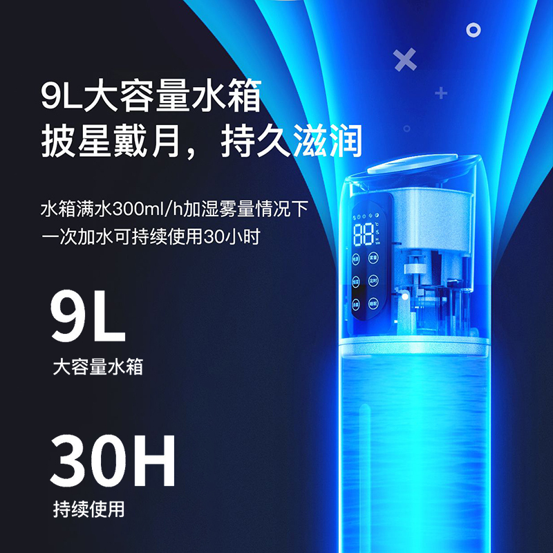 万途(WANTU) yh-01 万途空气加湿器家用轻音卧室UV杀菌孕妇婴儿空调房智能恒湿加湿机大容量大喷雾净化纯净