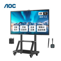AOC 75英寸4K会议平板75T33Z-D+投屏器+智能笔+OPS+推车 触屏视频会议一体机内置摄像头麦克风电子