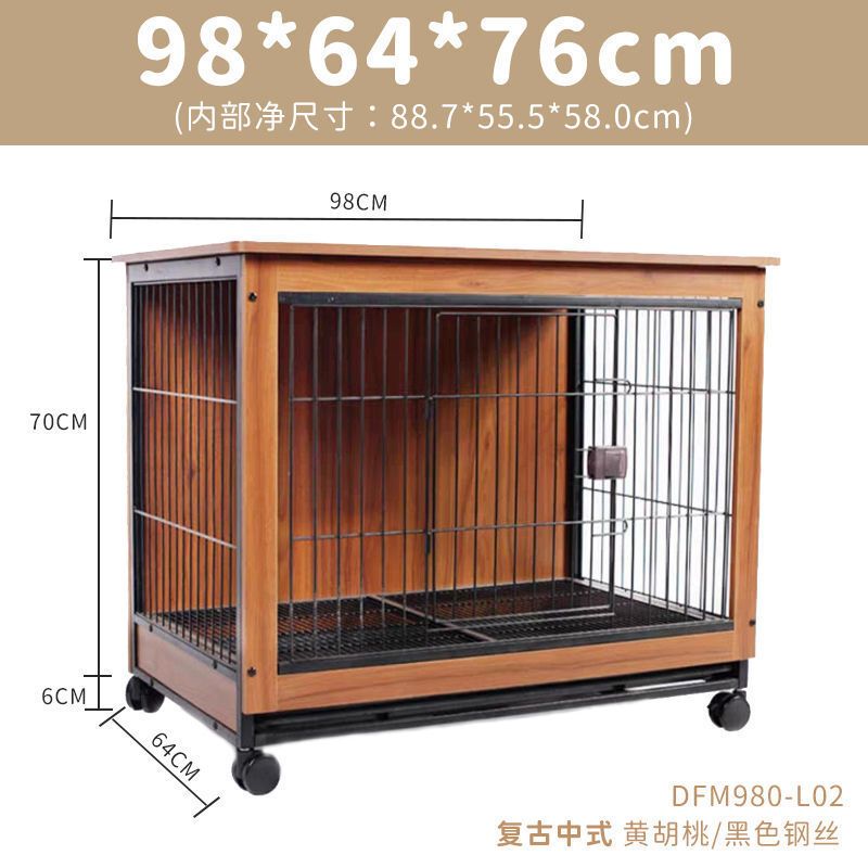 狗笼子木质狗笼宠物笼子室内柴犬泰迪中型小型犬围栏家用带厕所隔离猫兔笼